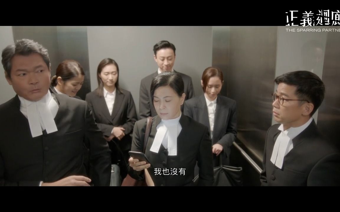 【电影】《正义回廊》第一条deleted scene曝光 苏玉华林海峰周文健转移战场唇枪舌剑哔哩哔哩bilibili