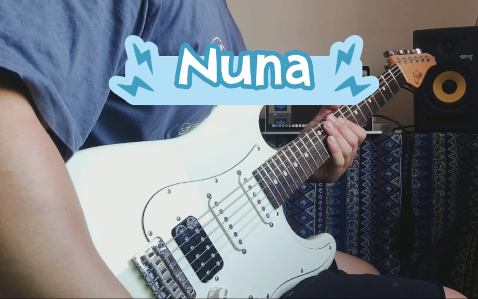 [图]《nuna》你没听过的抒情电吉他版本