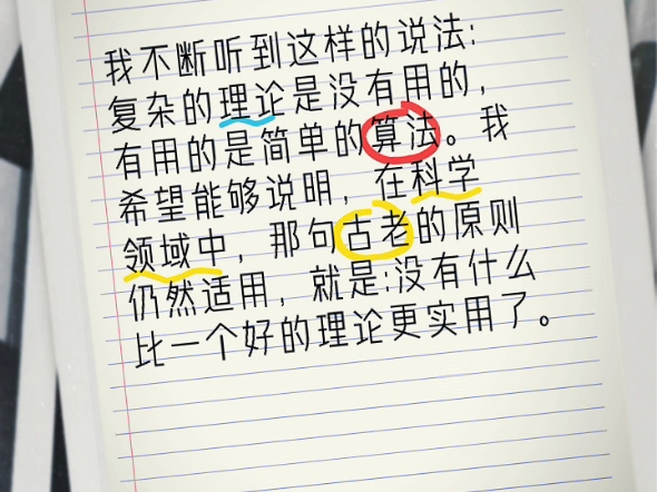 分类的问题是指从赋值的数据中预测分类问题.目的是从正解数据中学习分类规则.使之也能对未知的数据进行分类.哔哩哔哩bilibili