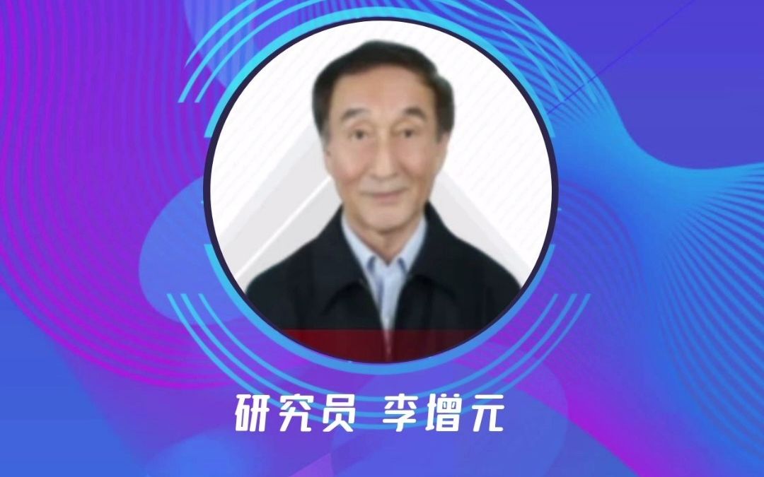 [图]智慧地球大讲堂第一期：林业遥感应用研究（1） 汇报人：李增元老师