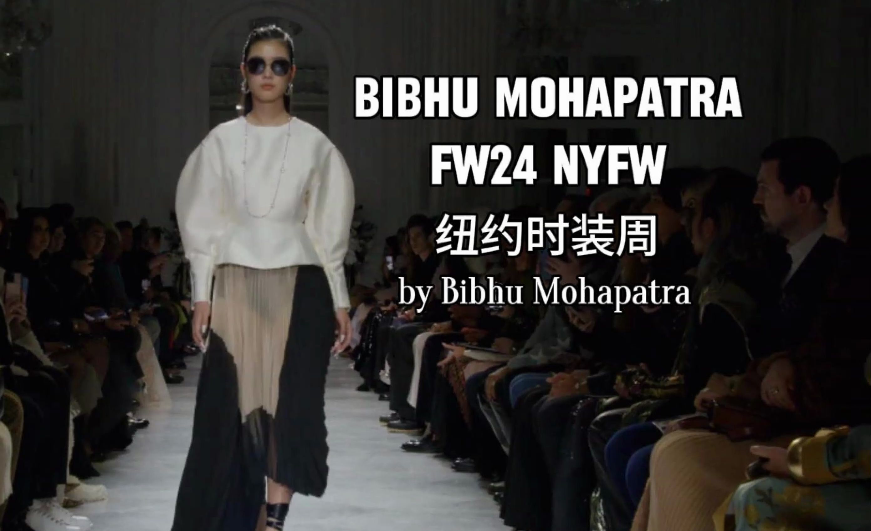 bibhu mohapatra|2024秋冬纽约时装周秀场|by bibhu mohapatra