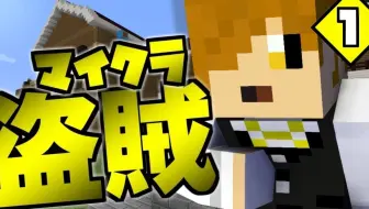 マイクラ無人島 七味兄弟 哔哩哔哩 Bilibili