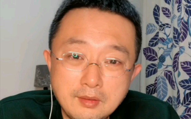 3.25【完整版】沈磊老师抖音直播录屏