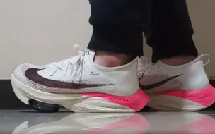 Download Video: 快穿报废的NIKE AIR ZOOM ALPHAFLY NEXT%缓震!