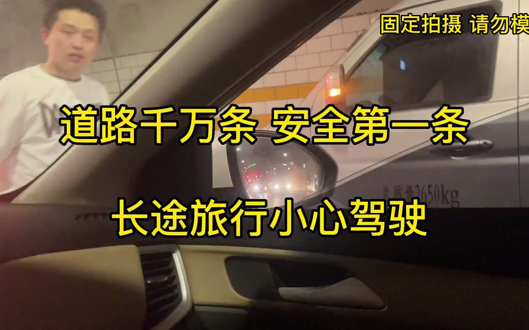 [图]自驾去西藏的路上，隧道油罐车发生爆炸，吓得掉头就走会扣分吗？