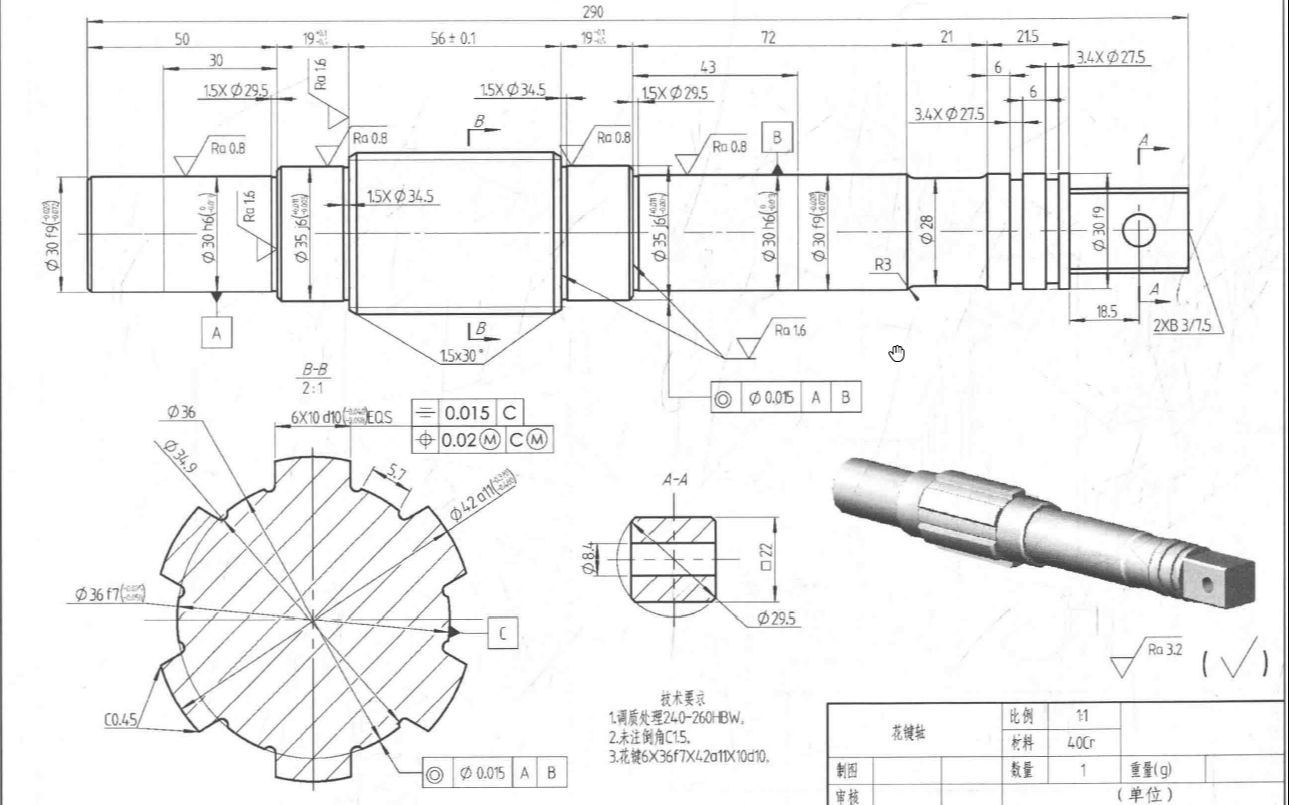 [图]【典型机械零部件表达方式350例】【SolidWorks建模】图4-6花键轴（第四次）