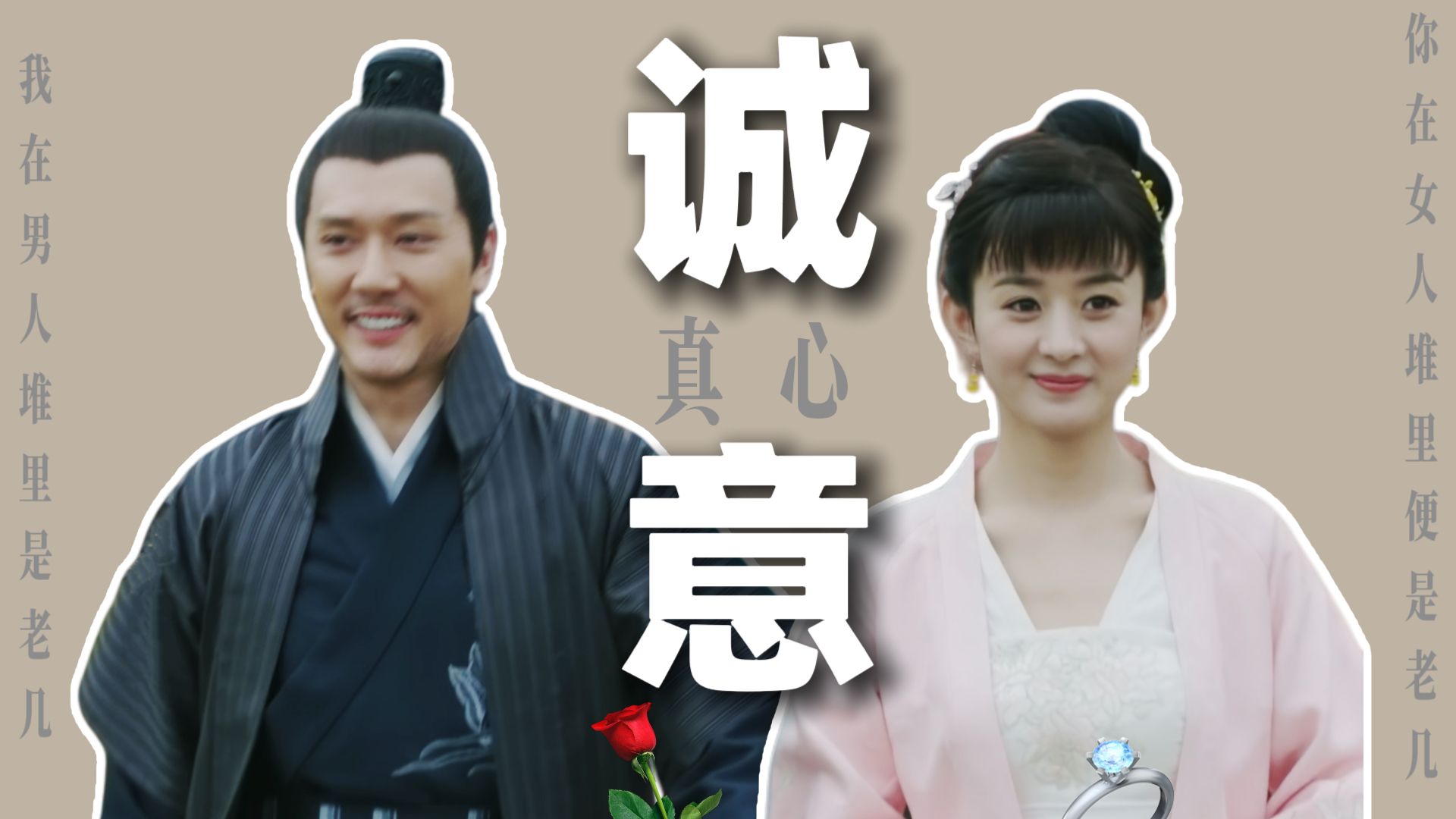 知否解读95｜马到成功｜想要问问你敢不敢～
