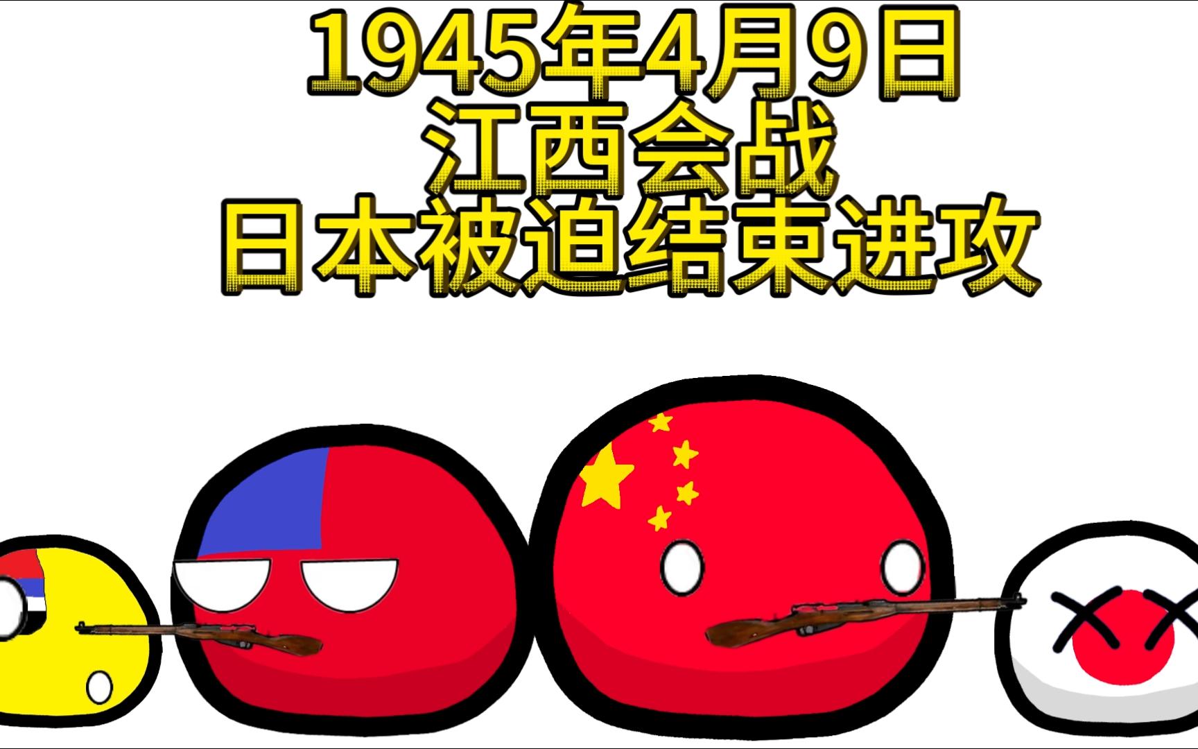 【猫教二战系列同人后续】日本投降 反法西斯同盟国胜利