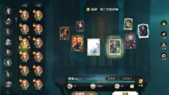 【伏地魔小女儿】20220613 很菜的多比叫什么