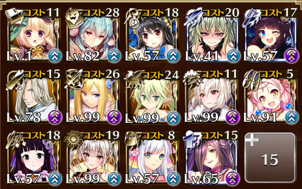 千年战争aigis魔神降临古辛lv15