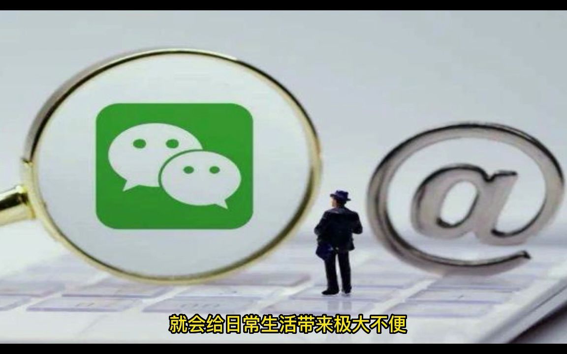 微信支付冻结了钱怎么取出来?只需四步!哔哩哔哩bilibili