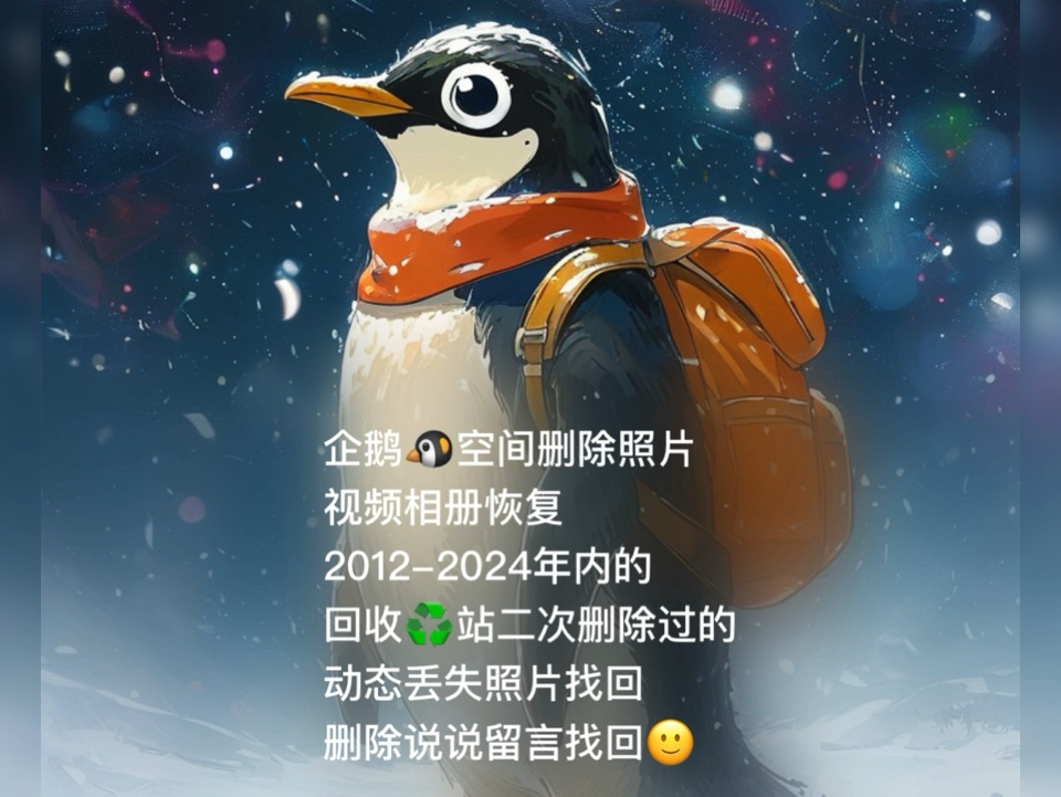 清空qq离线空间=怎么删除离线状态的留言