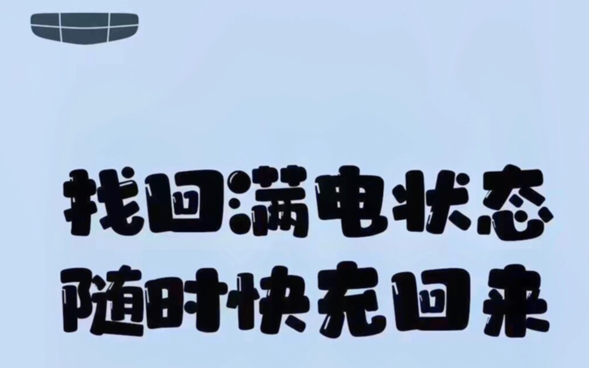 “萌系纯电新物种”熊猫mini新春版全国限量上市,官方零售价5.58W哔哩哔哩bilibili