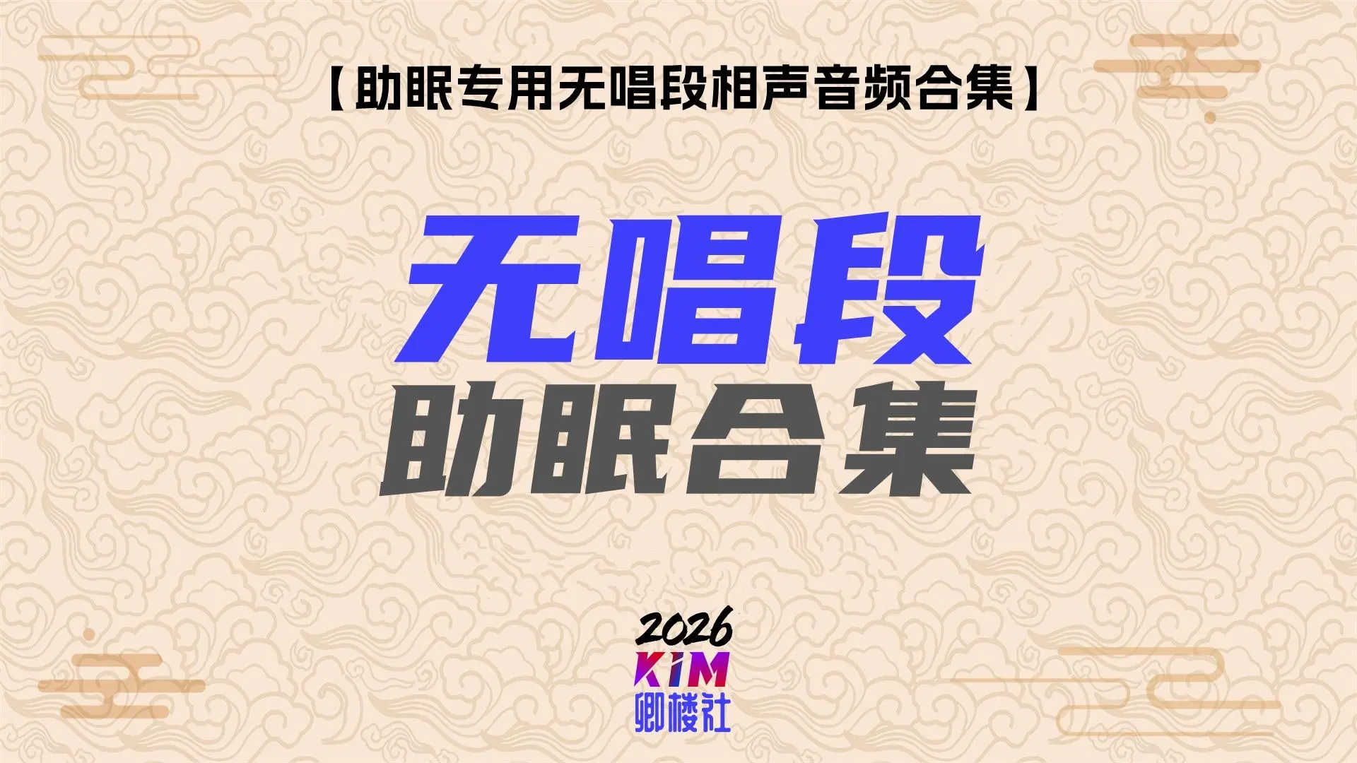 视频去哪了呢?_哔哩哔哩_bilibili