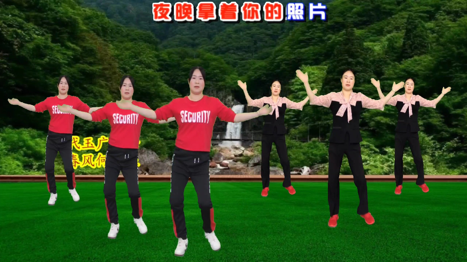 广场舞流行歌曲(广场舞流行歌曲MV合集串烧歌曲DJ)