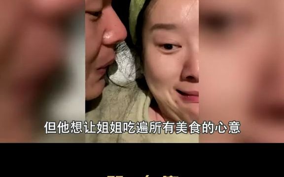 郭小胖家里应该永远不会却油吧哔哩哔哩bilibili