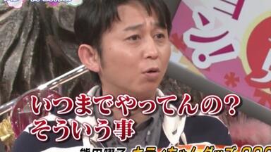 渣画無字】ダウンタウンのごっつええ感じ 96回目_哔哩哔哩_bilibili