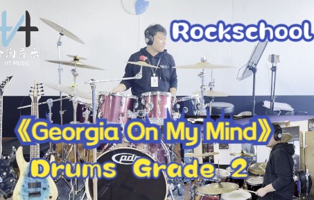 [图]架子鼓二级【Georgia】Rockschool二册练习曲