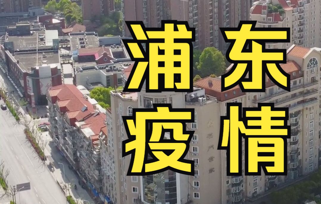 上海南昌大楼疫情图片