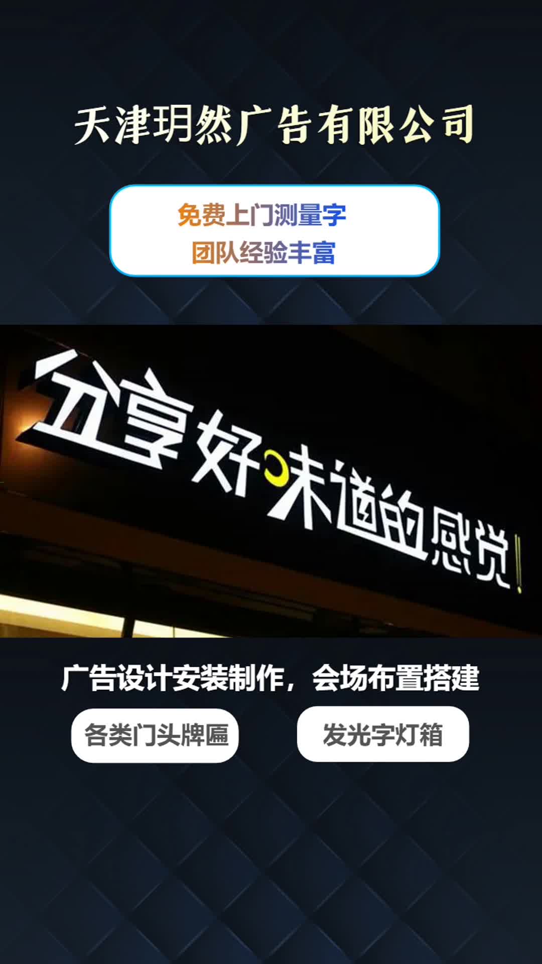 迷你发光字制作,价格实惠用的放心,发光字定制公司,迷你发光字订制
