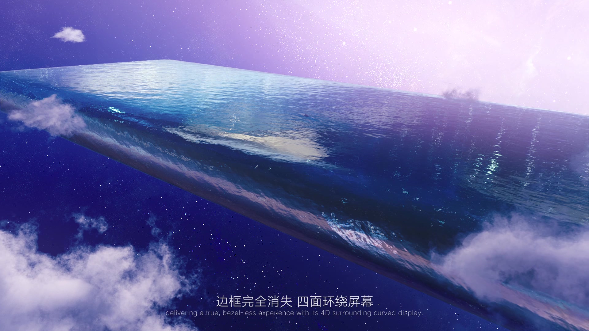 小米5g发布会小米mixalpha品牌官方宣传视频