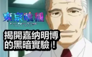 嘉纳明博 搜索结果 哔哩哔哩 Bilibili