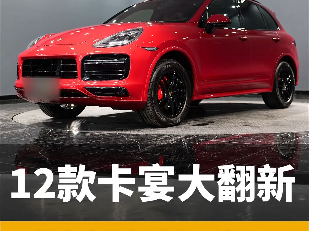 12款保时捷卡宴外观大翻新升级sport design包围 矩阵大灯 卡钳喷漆