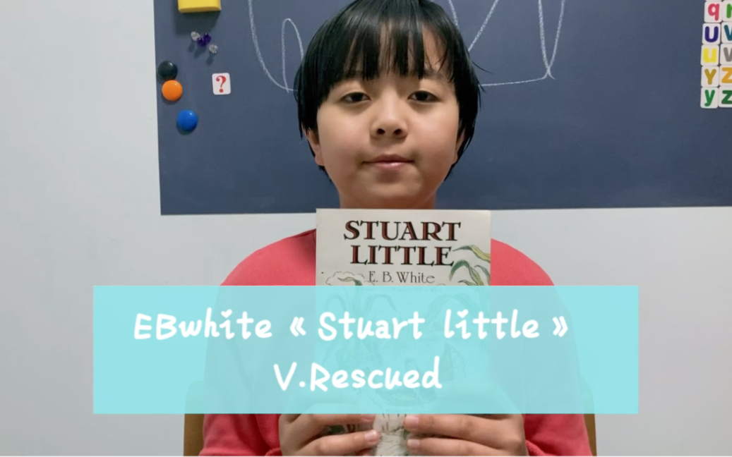 [图]有声书·故事绘｜EBwhite《Stuart little》V.Rescued