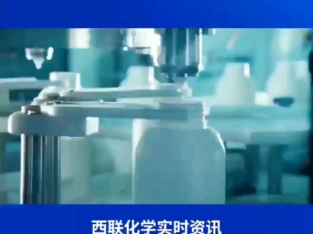 全球领先的特种化工企业赢创工业集团(Evonik Industries AG)推进业务重组、裁员及绿色转型哔哩哔哩bilibili