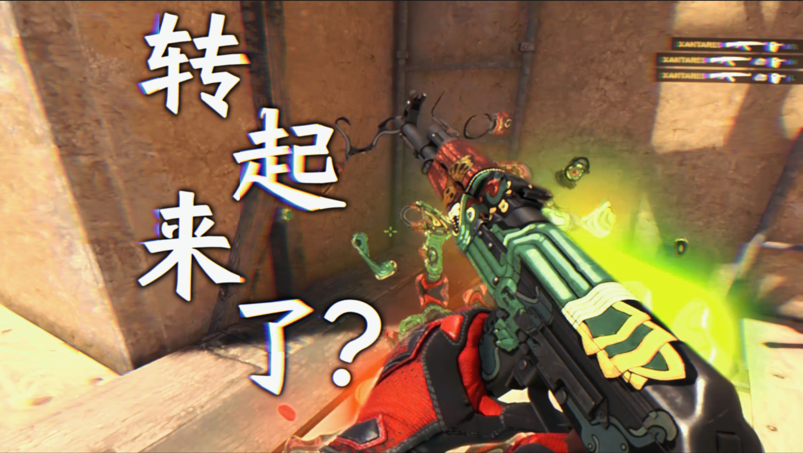 xantares顶级枪法三杀毁灭navi!可惜警家烟都能封呲直接回家!