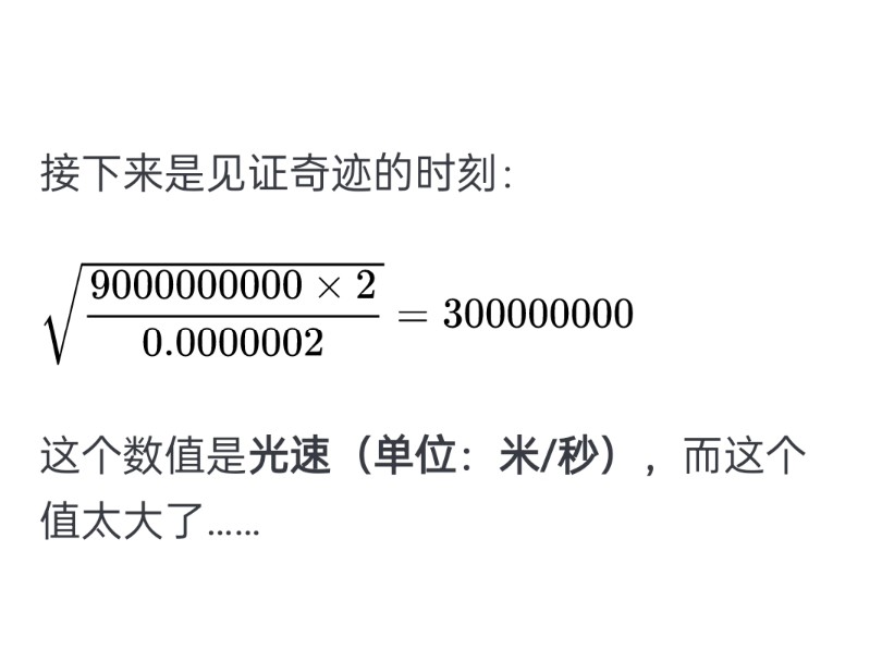 库仑为什么是一个这么大的单位?是谁规定的?哔哩哔哩bilibili