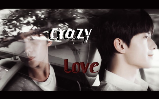 【杨洋水仙】【肖奈×叶修】crazy in love 意识流car 这应该是这首歌