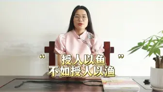 🔥🔥🔥 杨伟莲说英语：熟能生巧，把英语学习变得简单有趣！