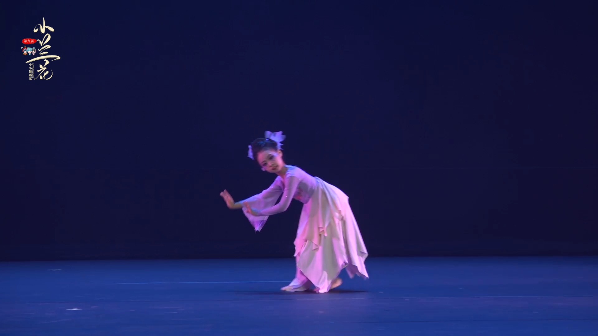 第九届"小兰花奖"全国小小舞蹈家独舞展演完整版剧目《蝶香》