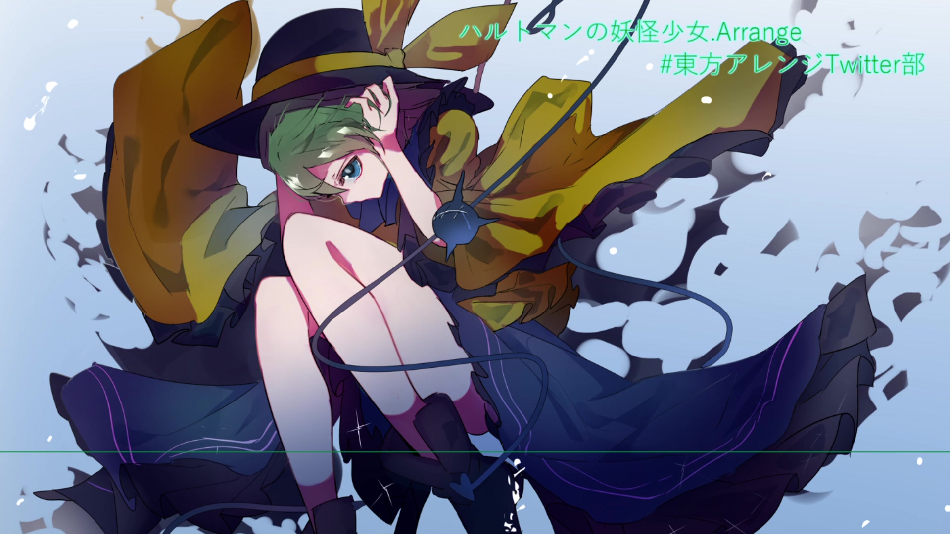 故意識 快晴雄正 Touhou Music Database