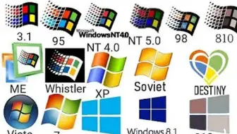 血压升高！Windows 报错、提示音进化史，一个个令人崩溃的瞬间……