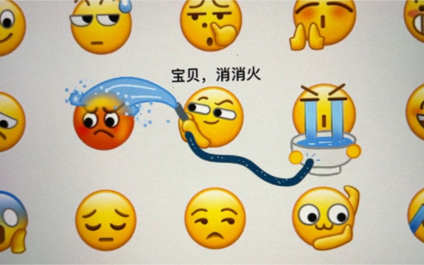 香菜emoji表情图片