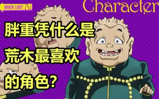 矢安宮重清 搜索结果 哔哩哔哩 Bilibili