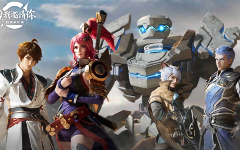 王者荣耀搬运cg 《盟友》_哔哩哔哩_bilibili