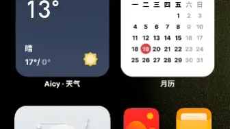 下载视频: 魅族21pro的屏幕不太行