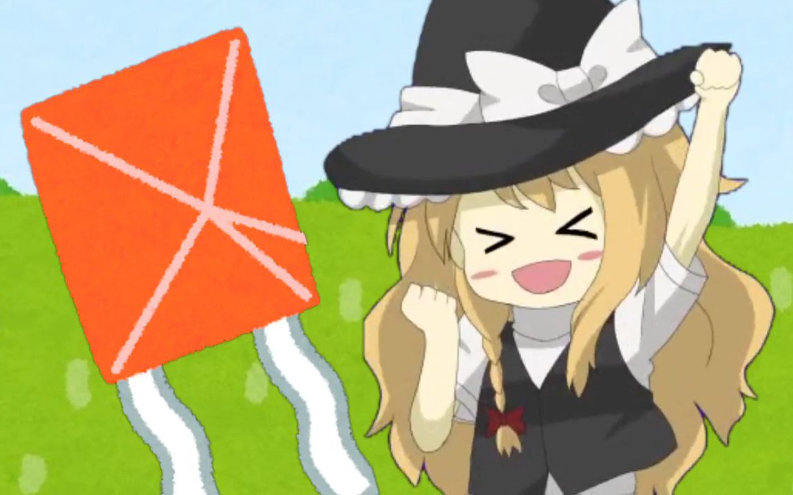 在广大的土地上放风筝的udk姐贵