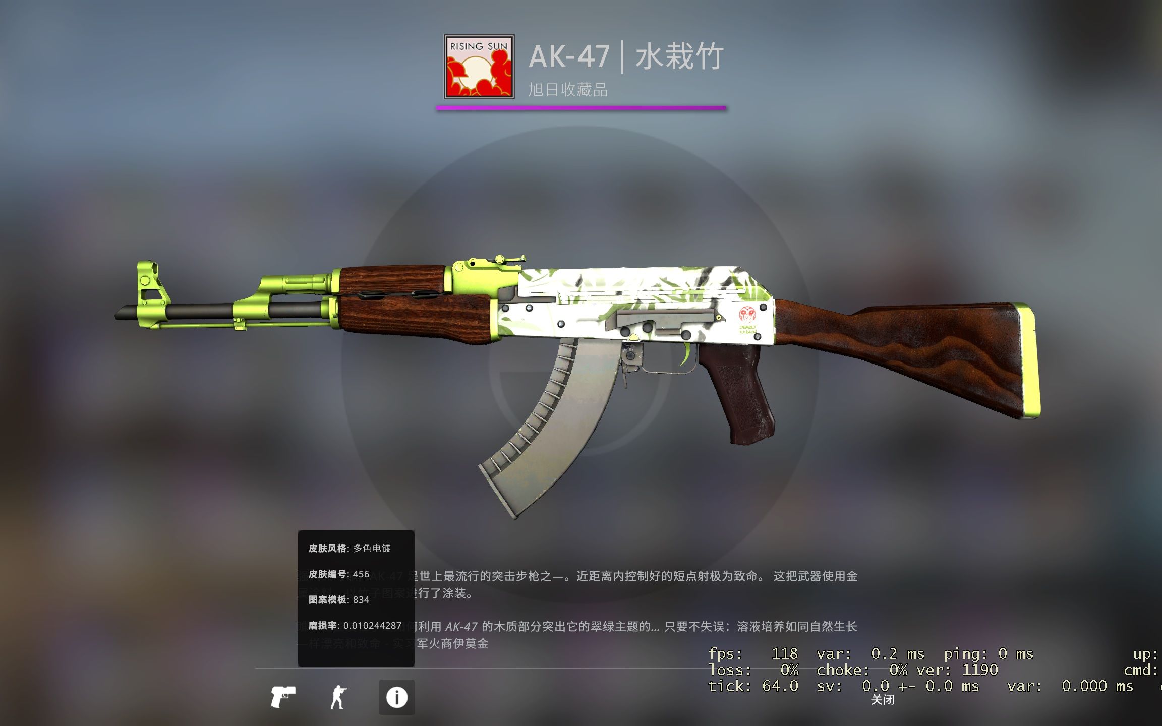 世界第167磨的水栽竹的产生