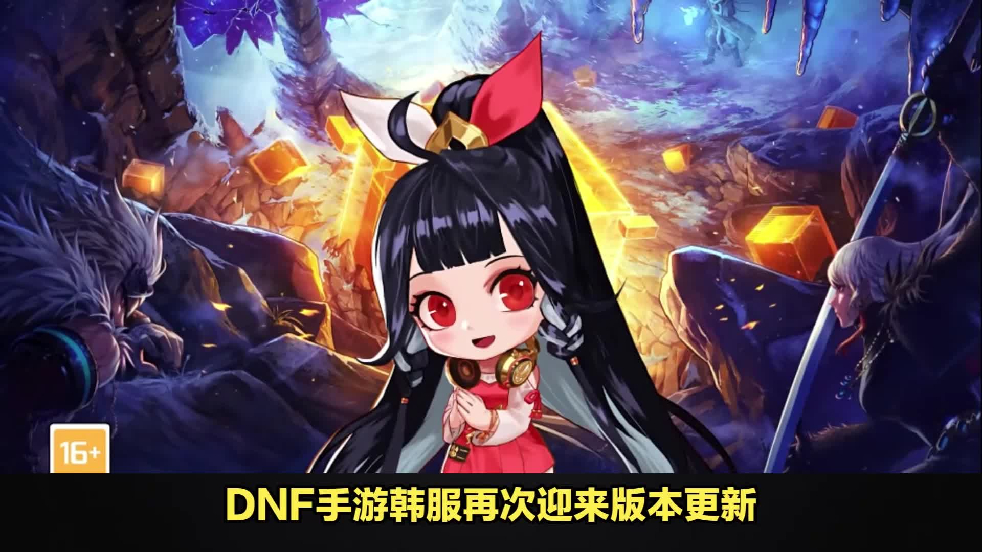 dnf 韩服手游如何下载?奇游支持游戏下载与翻译手机游戏热门视频