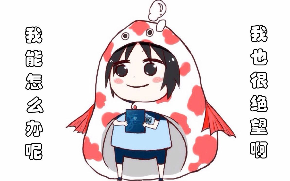 全职高手喻文州放弃啦不干啦被叫手残什么的不干了啦微喻黄