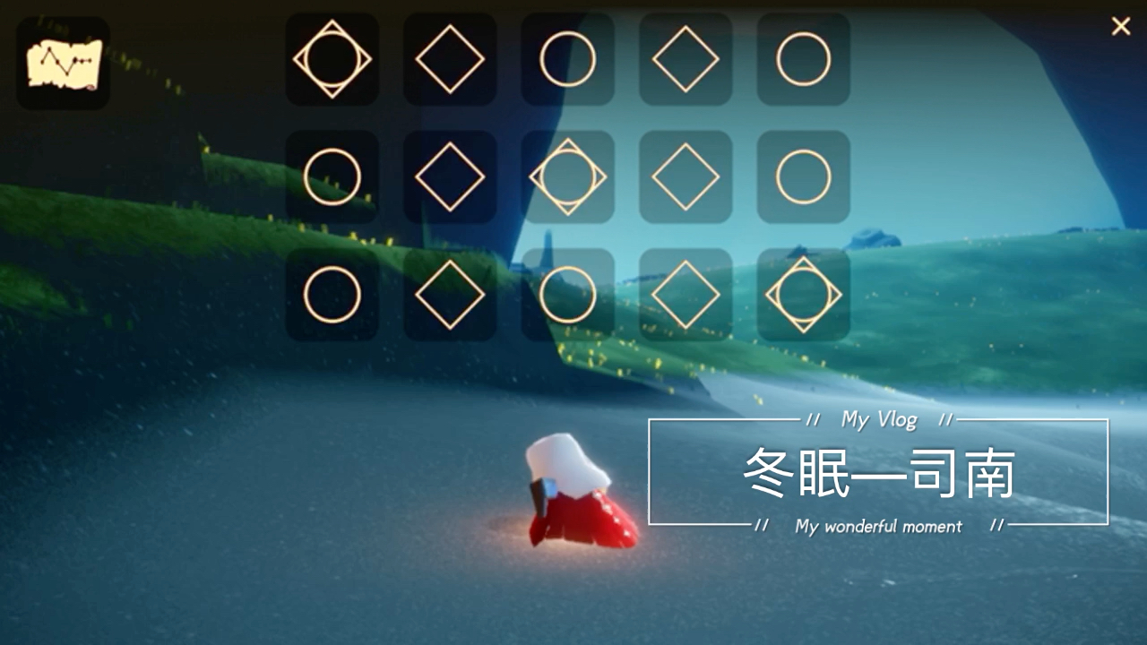 光遇电子琴弹奏(冬眠)