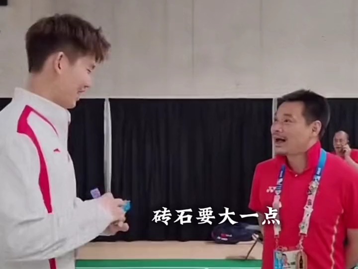 国羽主帅吐槽刘雨辰求婚:钻戒太小,没毛病