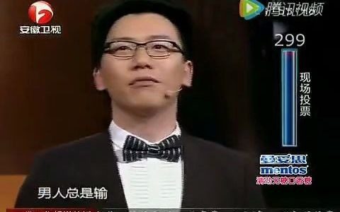 【陈铭高光时刻】 陈铭演讲 《女人永远是最佳辩手》为什么他是最会说话的年轻人哔哩哔哩bilibili