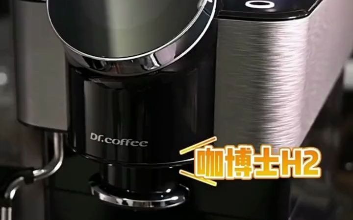 39咖博士【新品】Dr.coffee意式咖啡机H2家用全自动一体一键拿铁h2#咖啡机#意式咖啡机#咖啡机推荐#好物推荐哔哩哔哩bilibili