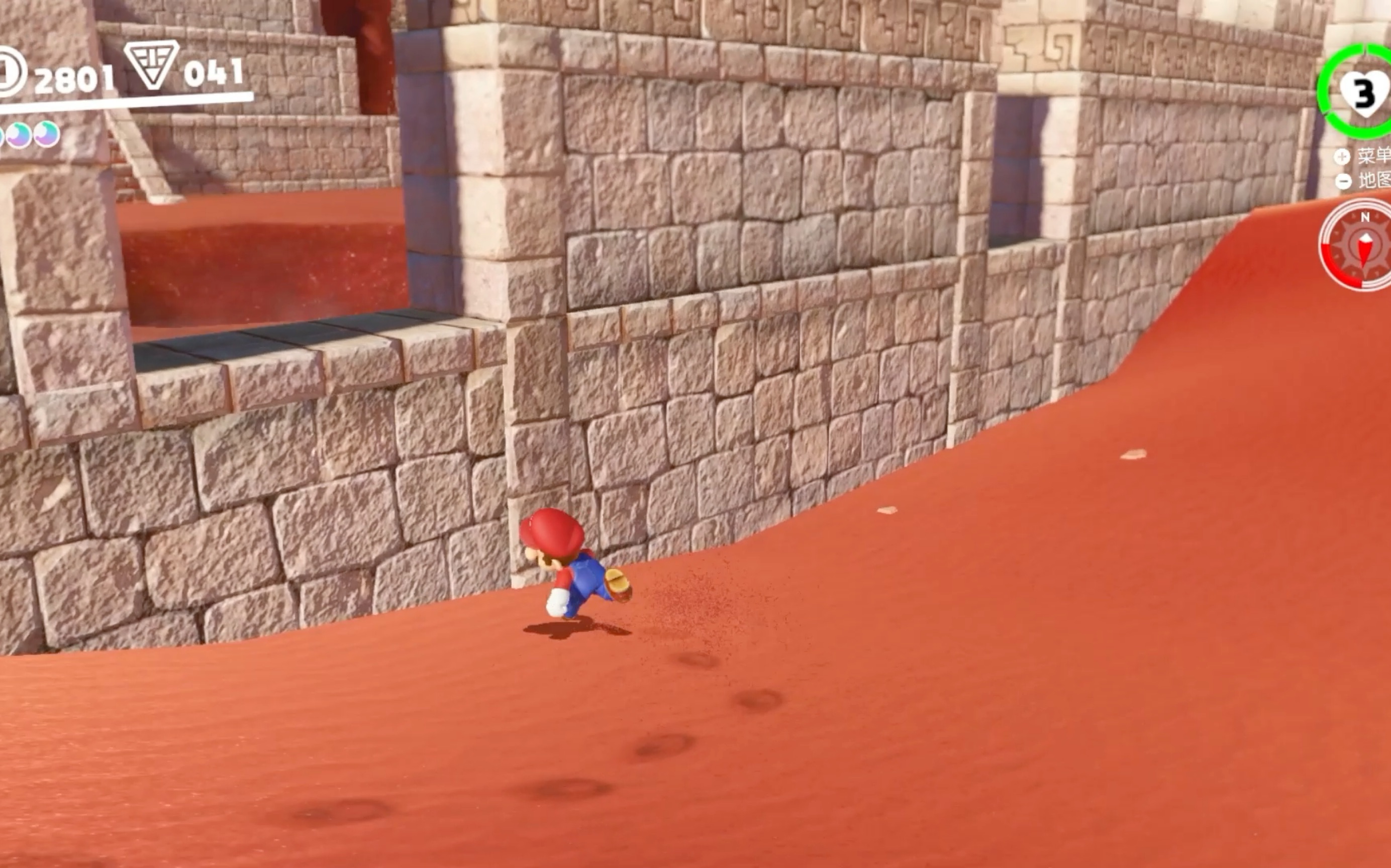 我敢说这是沙之国最难找的三个月亮!