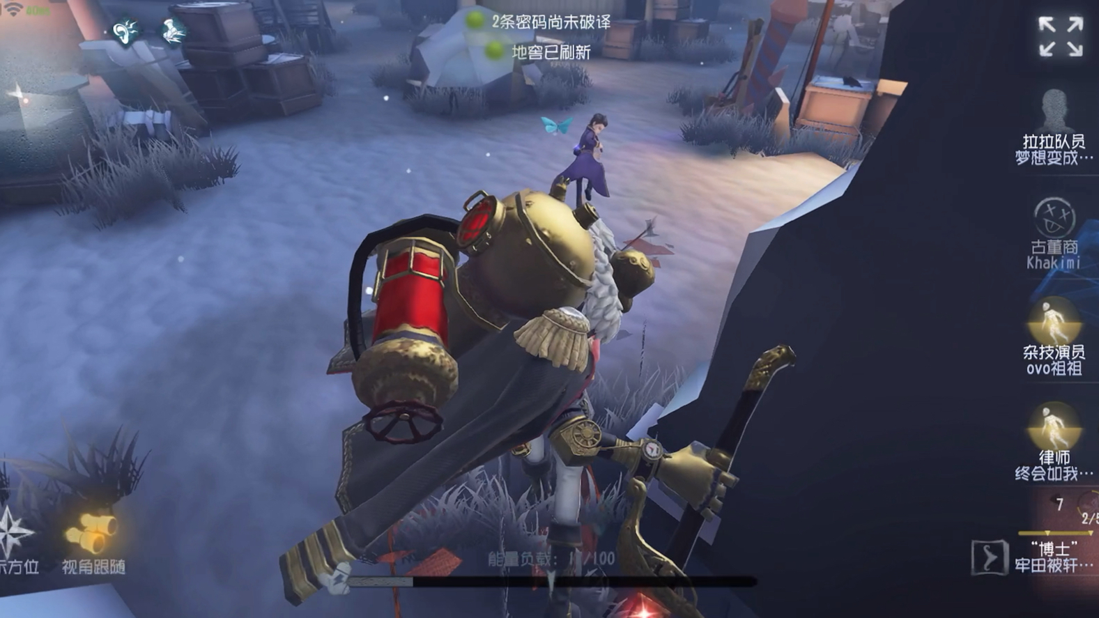 里奥回忆博士顺风但没完全顺风局